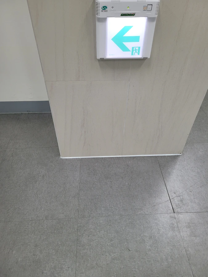 양천 아트월타일수리 마감 후 결과