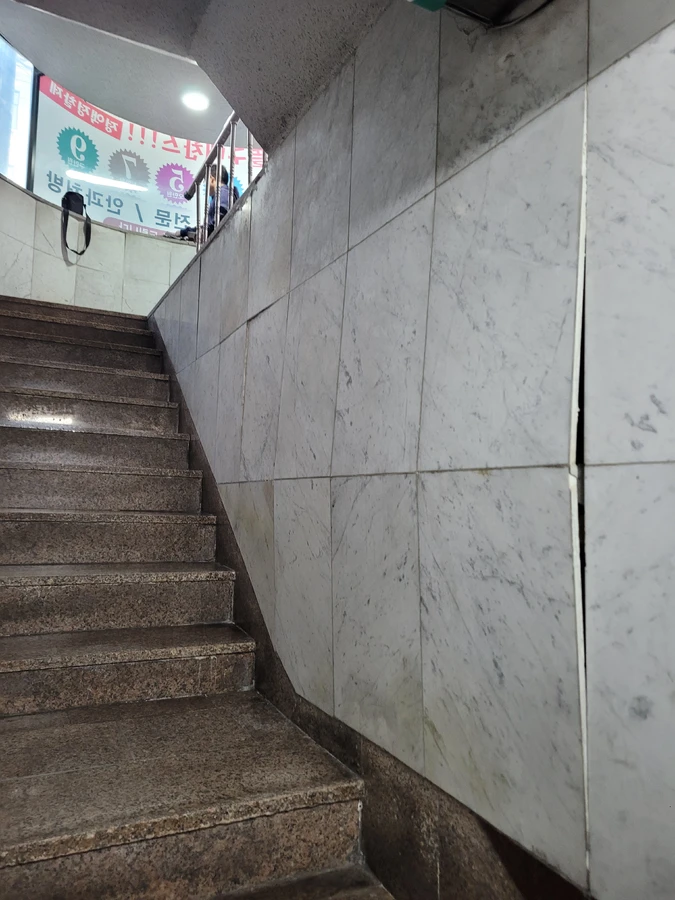 남양주 타일 부분수리 작업 전 상태