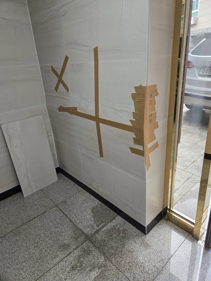 인천 벽타일부분수리 보수 작업 진행